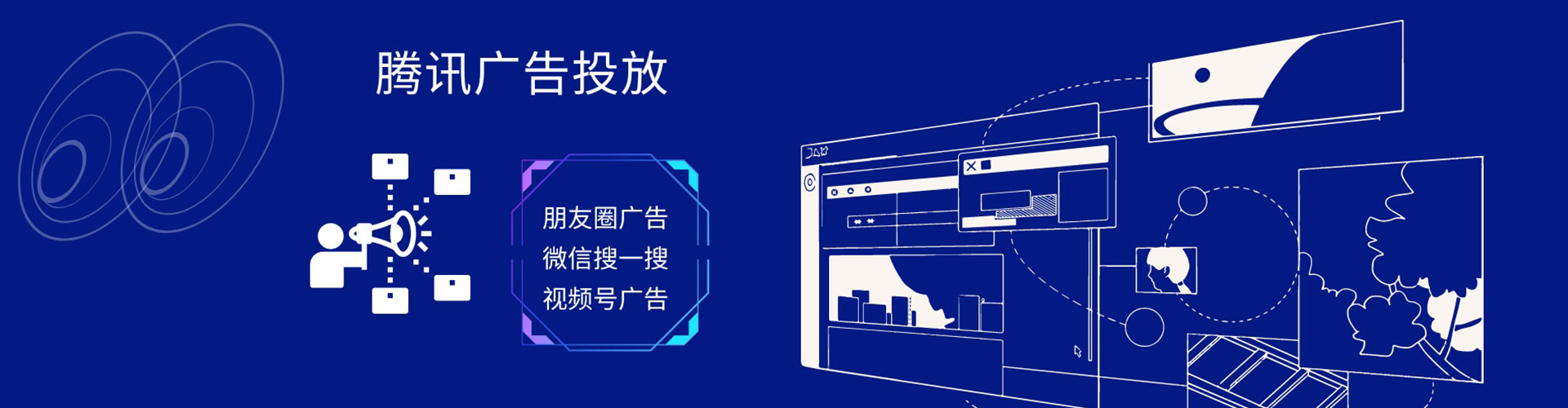 天心百度代理开户