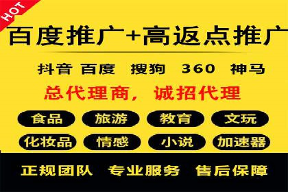 微博信息流跨平台传播策略解析